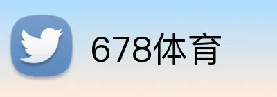 678体育 Logo